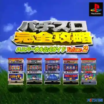 Pachi-Slot Kanzen Kouryaku - Universal Koushiki Guide Volume 2 (JP)-PlayStation